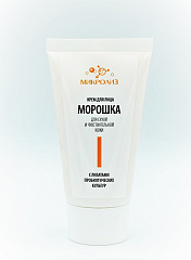 Крем «Морошка» для сухой и чувствительной кожи, для лица, 50 мл, Микролиз