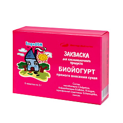 Закваска БифиДОМ Биойогурт для кисломолочного продукта, 5 пакетов, Вектор-Биальгам 