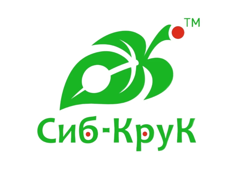Сиб-Крук